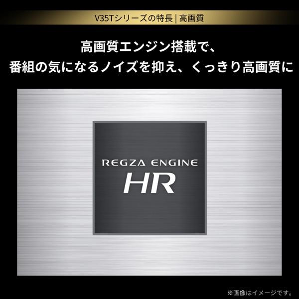 REGZA（レグザ） 40V型 液晶テレビ ハイビジョン液晶レグザ V3 series