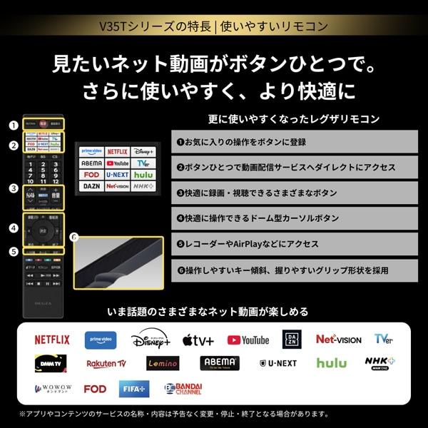 REGZA（レグザ） 40V型 液晶テレビ ハイビジョン液晶レグザ V3 series