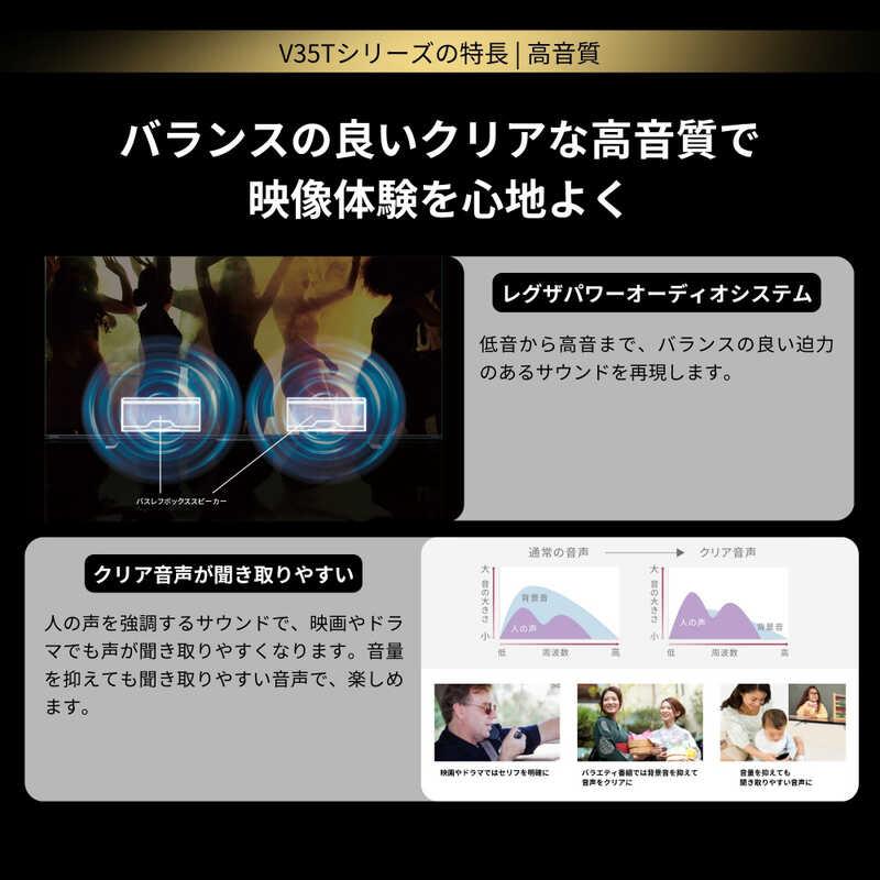 長期無料保証) REGZA（レグザ） 40V35T 40V型 フルハイビジョン液晶