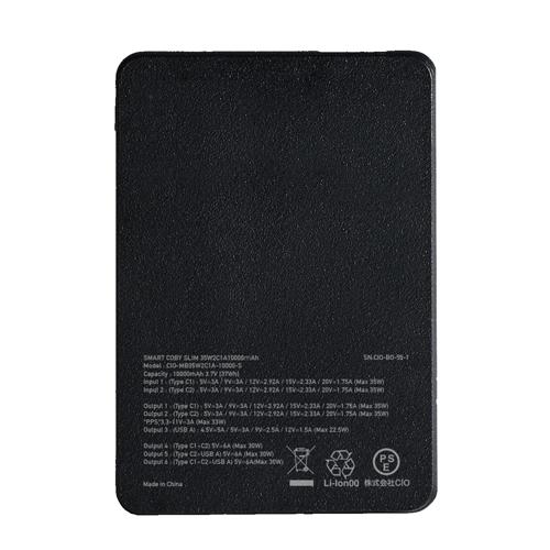 CIO モバイルバッテリー (SMARTCOBY Pro SLIM) CIO CIO モバイルバッテリー (SMARTCOBY Pro SLIM) CIO