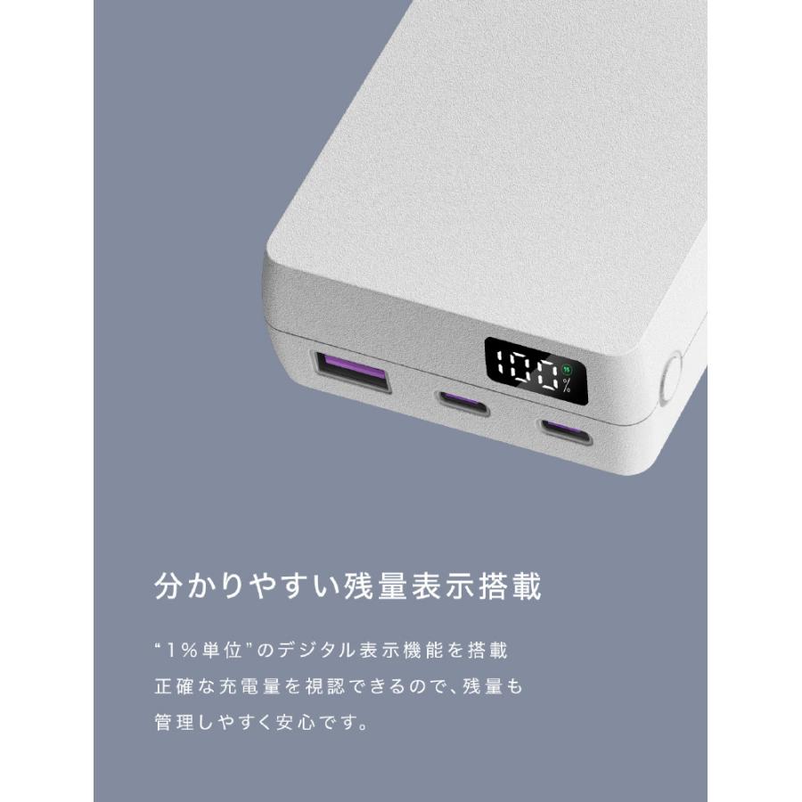 ＣＩＯ モバイルバッテリー SMARTCOBY TRIO CIO-MB67W2C1A-20000-WH |  | 10