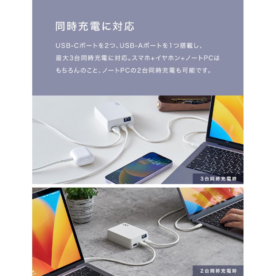 ＣＩＯ モバイルバッテリー SMARTCOBY TRIO CIO-MB67W2C1A-20000-WH |  | 13
