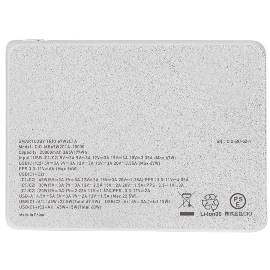 CIO モバイルバッテリー SMARTCOBY TRIO CIO-MB67W2C1A-20000-WH