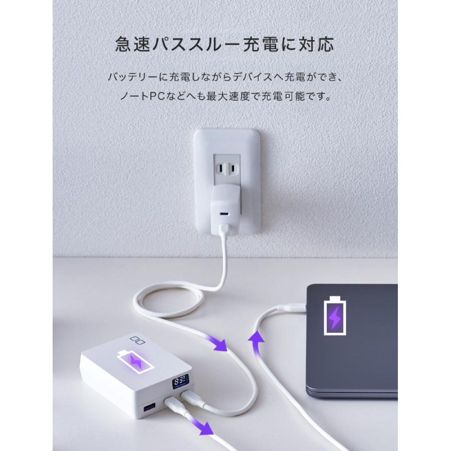 ＣＩＯ モバイルバッテリー SMARTCOBY TRIO CIO-MB67W2C1A-20000-WH |  | 04