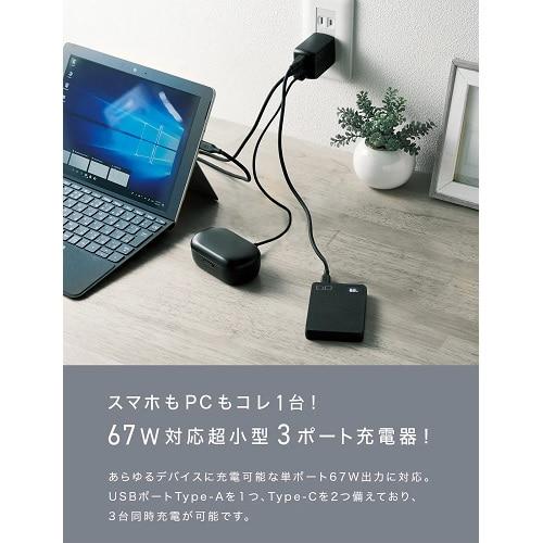 CIO 急速充電器 NovaPort TRIOII 67W 2C1A CIO-G67W2C1A-N2-BK