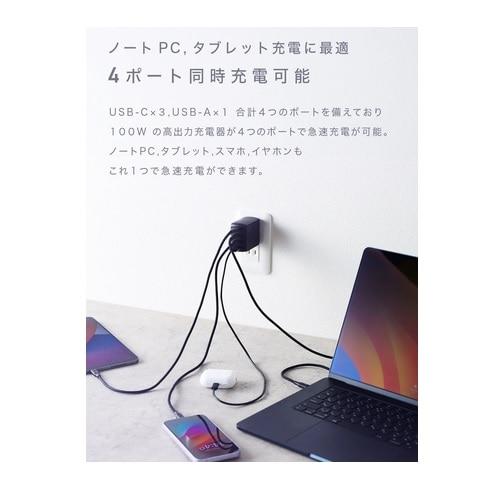 CIO NovaPort QUADII 100W 3C1A 次世代充電器 CIO-G100W3C1A-N2-WH