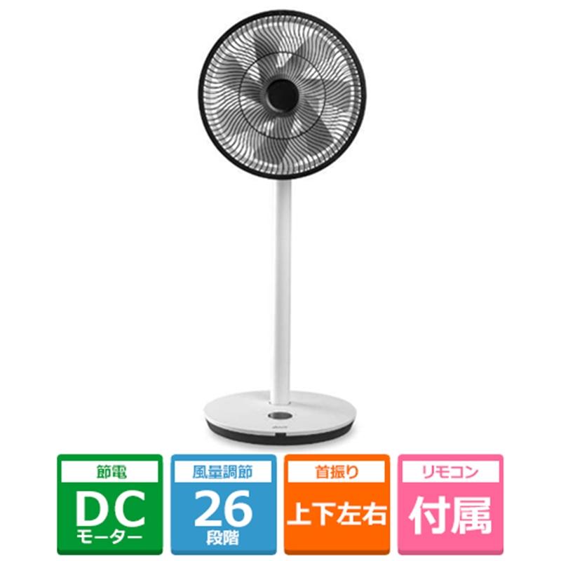 duux Whisper Flex Touch（ウィスパーフレックス タッチ 