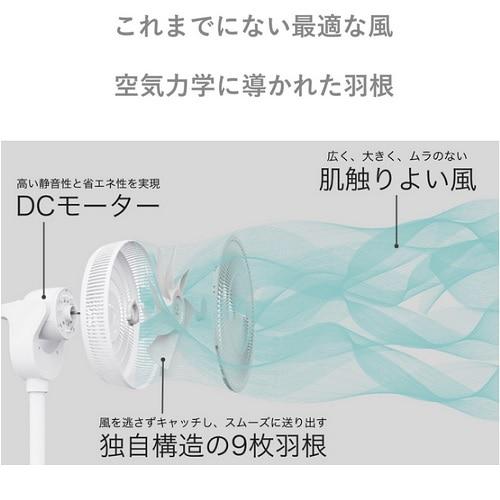 duux（デュクス） Whisper Flex Touch 2（ウィスパーフレックス