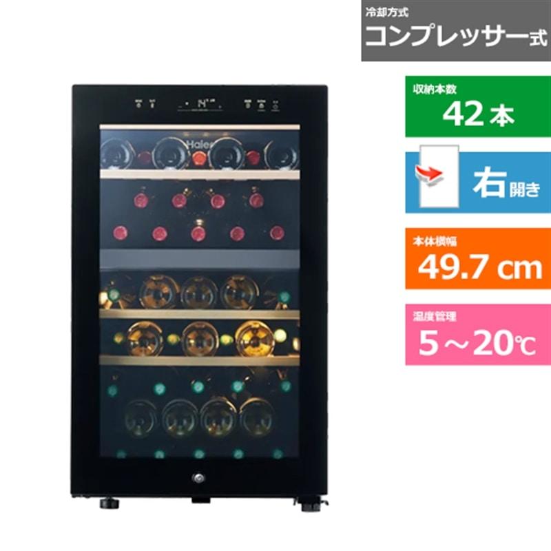 Haier（ハイアール） ワインセラー JQ-F108A(K) : ケーズデンキ Yahoo 