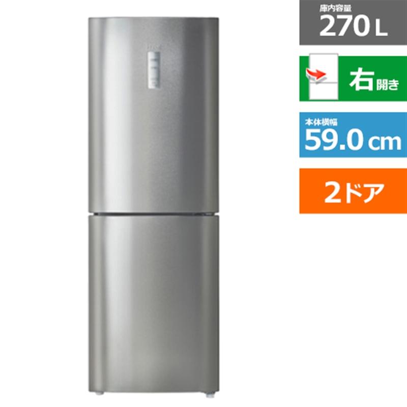 Haier ハイアール 2ドア冷凍冷蔵庫 JR-NF270A 2018年製造 右開き 270L