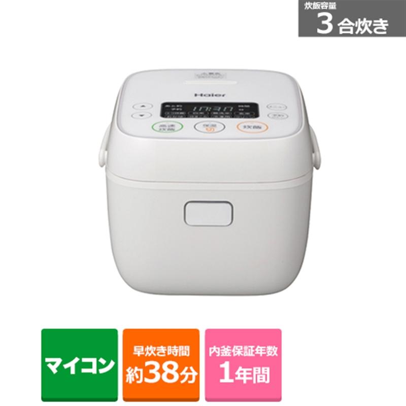 Haier Haier(ハイアール) 炊飯器 JJ-M32B(W) : ケーズデンキ Haier Haier(ハイアール) 炊飯器 JJ-M32B(W) : ケーズデンキ