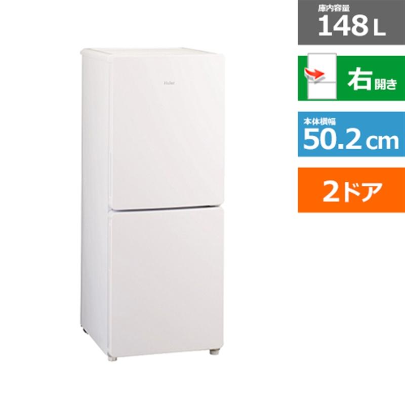 Haier（ハイアール） 冷凍冷蔵庫 JR-NF148DK(W) : 4571526731298 