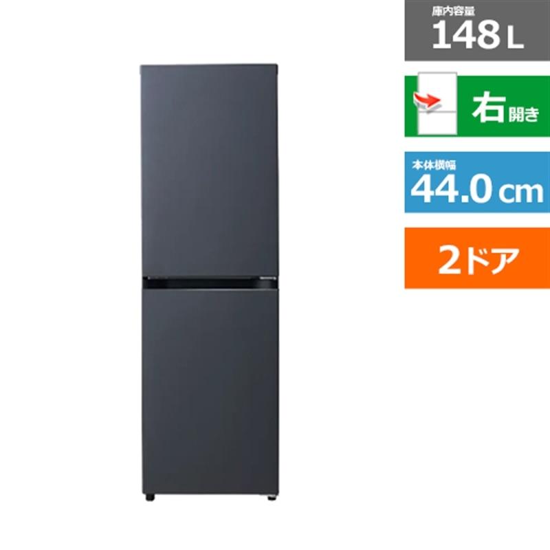 Haier（ハイアール） 2ドア冷凍冷蔵庫 freemee JR-SY15AR(H