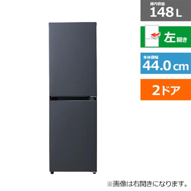 Haier(ハイアール) 2ドア冷凍冷蔵庫 freemee JR-SY15AL(H Haier(ハイアール) 2ドア冷凍冷蔵庫 freemee JR-SY15AL(H