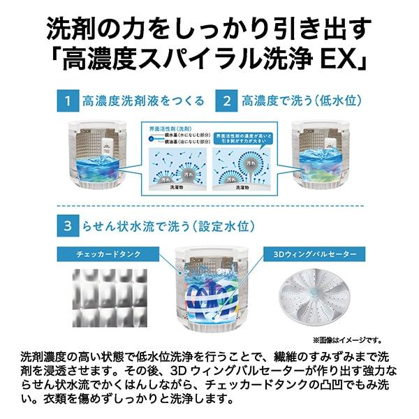 Haier（ハイアール） 全自動洗濯機 JW-XD80A(W) : ケーズデンキ Yahoo 