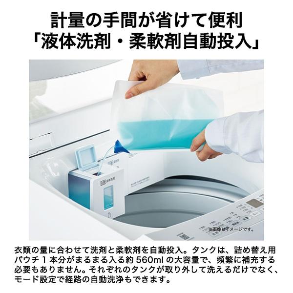 Haier（ハイアール） 全自動洗濯機 JW-XD80A(W) : ケーズデンキ Yahoo 
