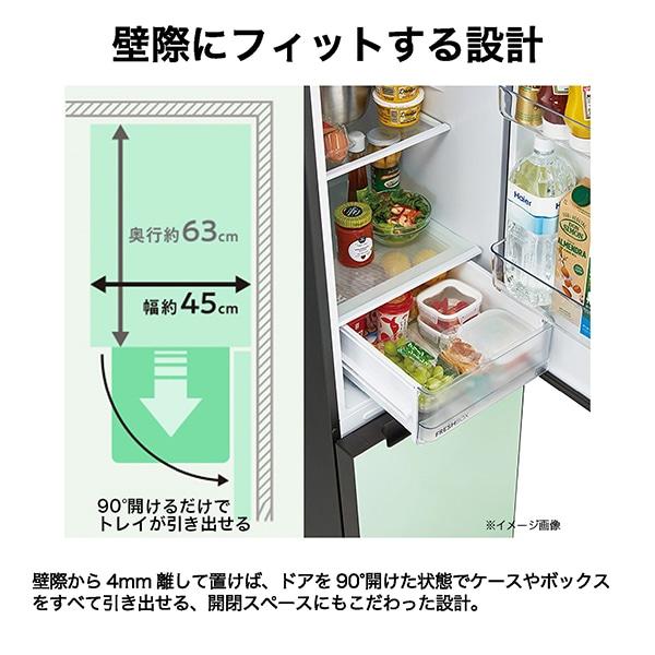 Haier（ハイアール） 冷蔵庫 freemo（フリーモ） JR-SX21T(WG