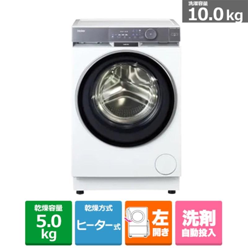 Haier（ハイアール） コンパクトドラム式洗濯乾燥機「DeLAITO」Step