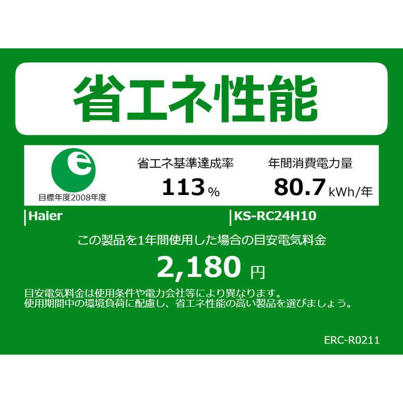 Haier（ハイアール） KS-RC24H10-BK IHジャー炊飯器 ブラック 炊飯容量