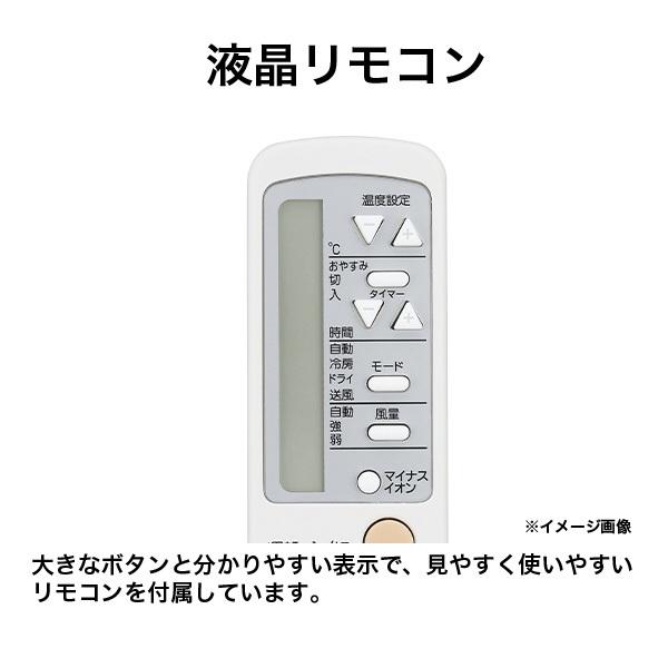 Haier（ハイアール） 【宅配便でのお届け】窓用 ルームエアコン JA