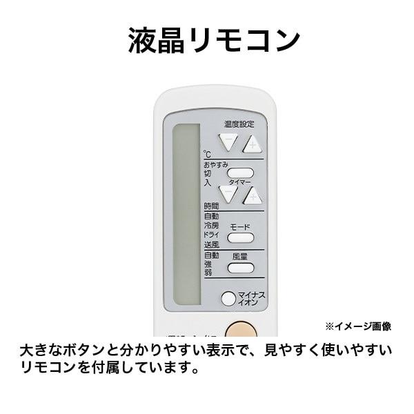 Haier（ハイアール） 【宅配便でのお届け】窓用 ルームエアコン JA