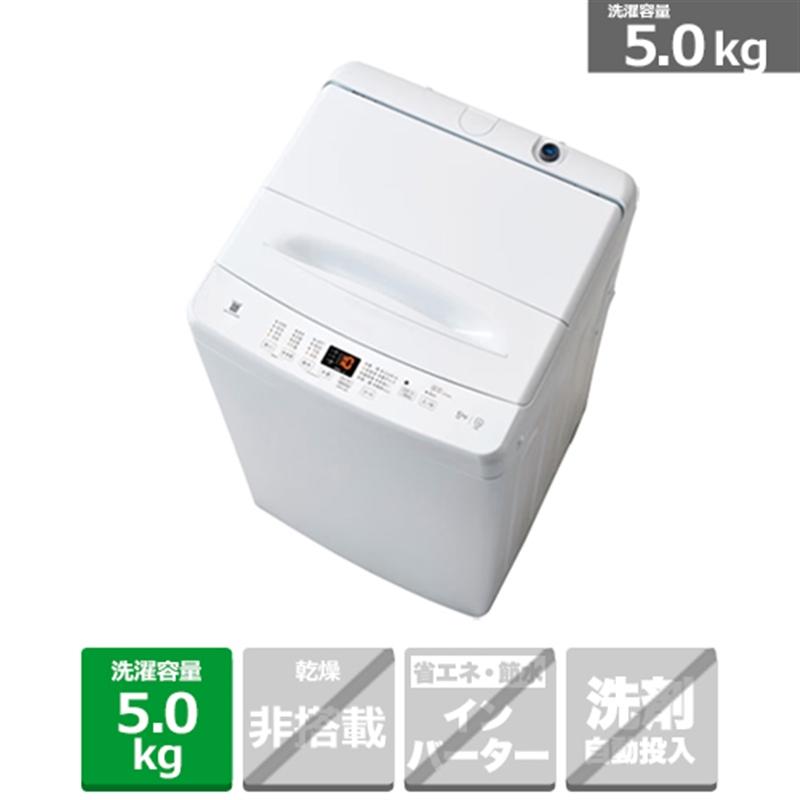 Haier（ハイアール） 全自動洗濯機 JW-U50MK(W) : ケーズデンキ Yahoo