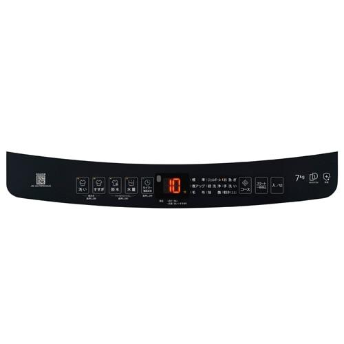 Haier（ハイアール） 全自動洗濯機 JW-UD70MK2(AK) : ケーズデンキ