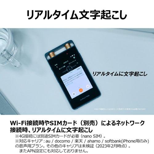 iFLYTEK iFLYTEK（アイフライテック） AIライティングレコーダー