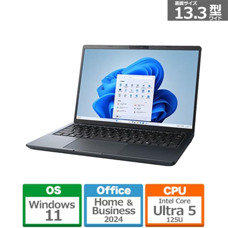 ★2020年製★ Corei5 メモリ16GB 13.3型 S128 dynabook dynabook（ダイナブック） 13.3型モバイルパソコン dynabook GS5