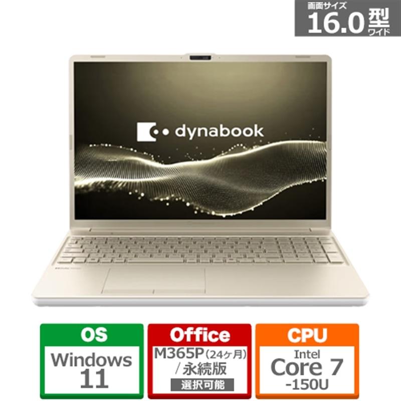 dynabook T6 P1T6APEG [アッシュゴールド]