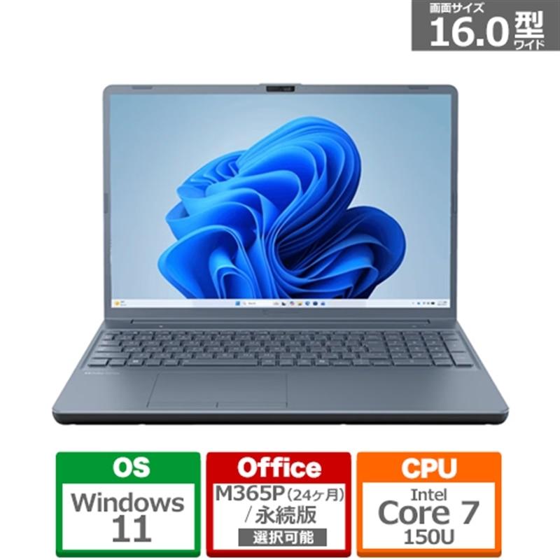 dynabook T7 P2T7A3PL アッシュブルー
