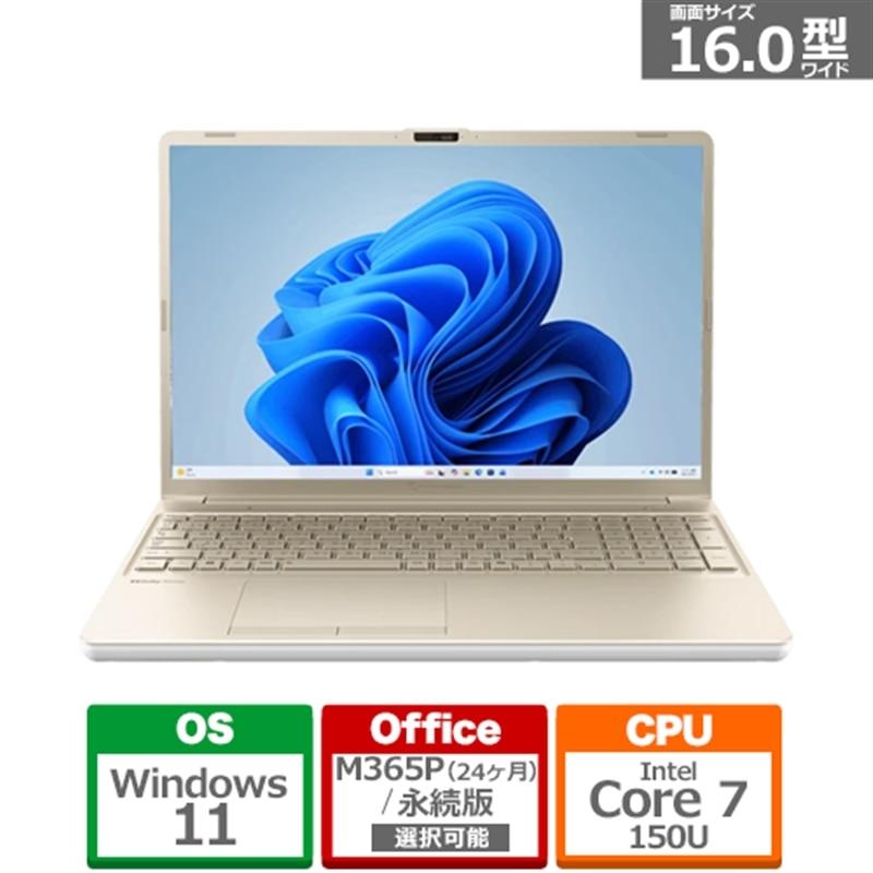 dynabook T7 P2T7A3PG アッシュゴールド 買取価格比較