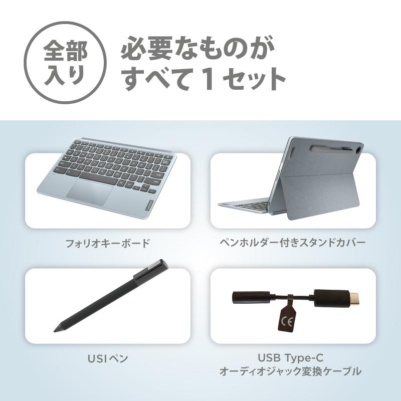 Lenovo(レノボ) モバイルパソコン　IdeaPad Duet 370 Chromebook 82T6000RJP(Duet 370 Chromebook)｜ksdenki｜05