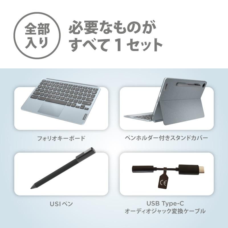 Lenovo Lenovo(レノボ) モバイルパソコン IdeaPad Duet 370 Lenovo Lenovo(レノボ) モバイルパソコン IdeaPad Duet 370