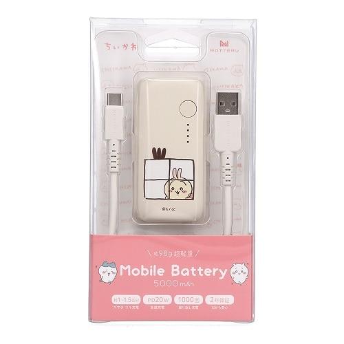 MOTTERU（モッテル） ちいかわ 5,000mAh/20W モバイルバッテリー GPS