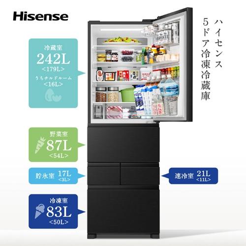 ハイセンス・ジャパン 5ドア冷蔵庫 HR-DCH450KK : ケーズデンキ Yahoo