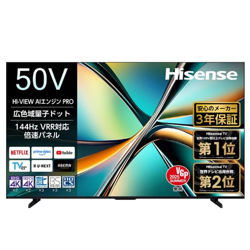 ハイセンス・ジャパン 50V型 4Kチューナー内蔵液晶テレビ U6Rシリーズ 
