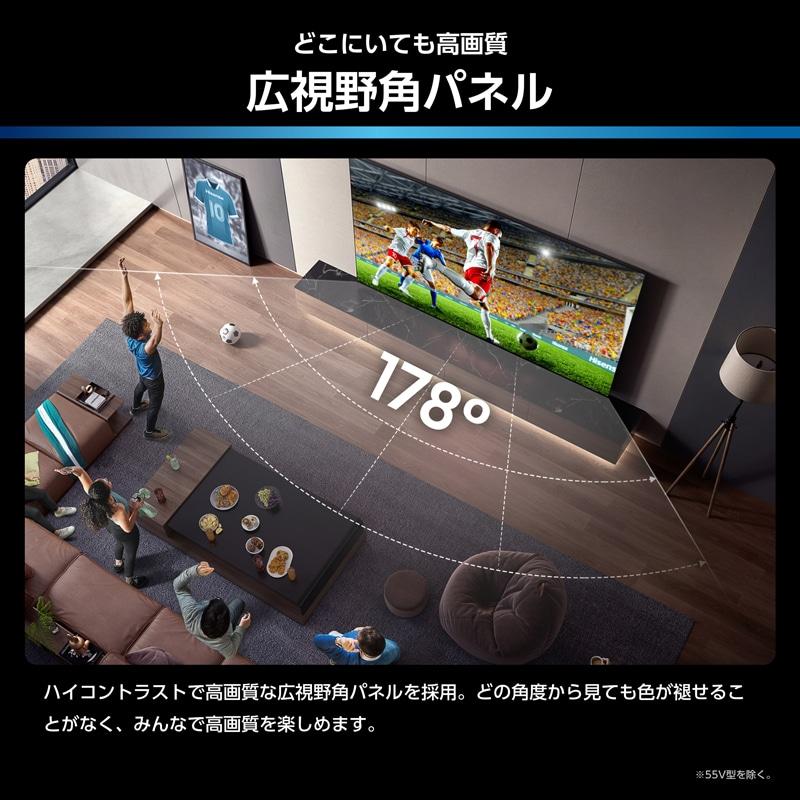 ハイセンス・ジャパン 100V型　4Kチューナー内蔵液晶テレビ　MiniLED 4K液晶AIテレビ　U7Sシリーズ　（Google TV） 100U7S_3