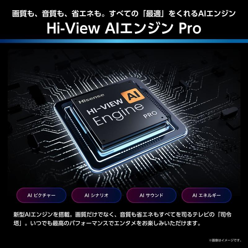 ハイセンス・ジャパン 100V型　4Kチューナー内蔵液晶テレビ　MiniLED 4K液晶AIテレビ　U7Sシリーズ　（Google TV） 100U7S_4