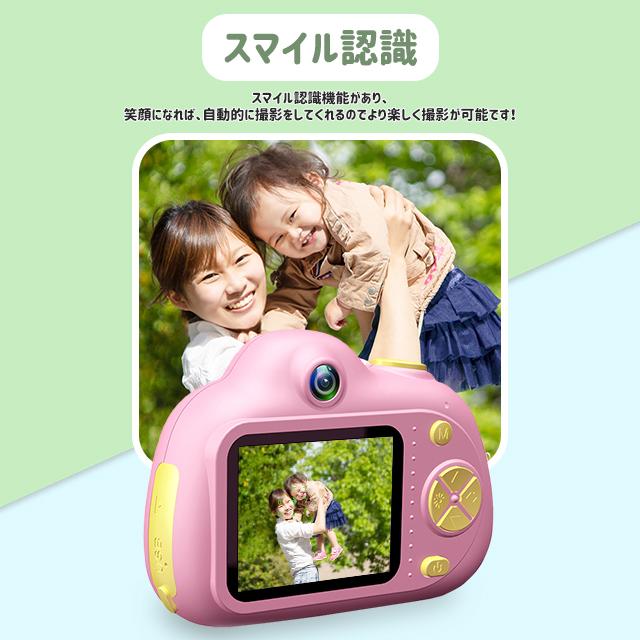 MAXEVIS キッズカメラPRO MA-KICA-PRO-PK : ケーズデンキ Yahoo