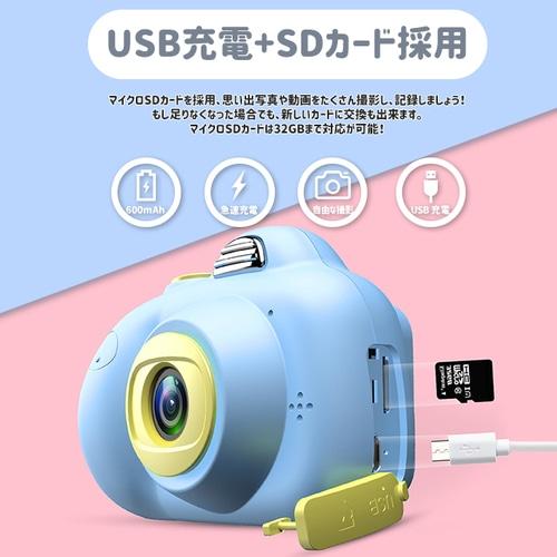 MAXEVIS キッズカメラPRO MA-KICA-PRO-PK : ケーズデンキ Yahoo