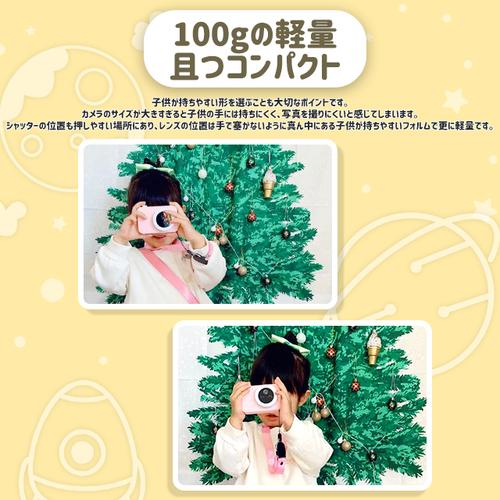 MAXEVIS キッズカメラPRO2 MA-KICA-PRO2-BL : ケーズデンキ