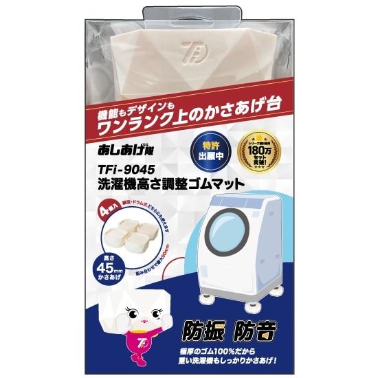 タツフト 洗濯機高さ調整ゴムマット TFi-9045 : ケーズデンキ Yahoo
