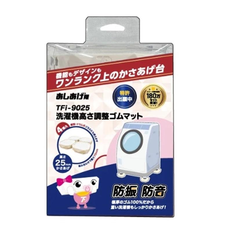 タツフト 洗濯機高さ調整ゴムマット TFi-9025 : ケーズデンキ Yahoo