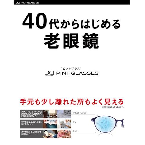 小松貿易 ピントグラス　中度レンズモデル PG-710-BK/T｜ksdenki｜05