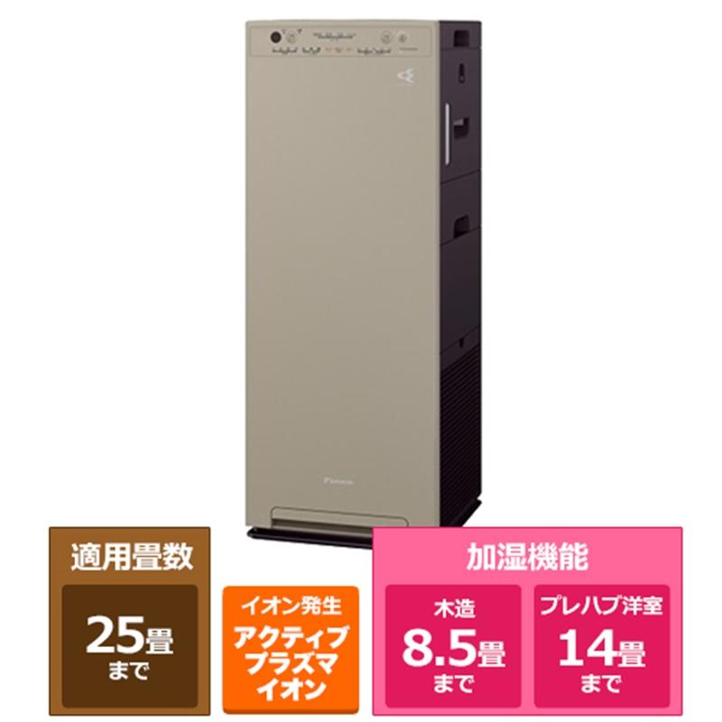 ダイキン 空気清浄機 加湿機能付 MCK55ZKS-C : ケーズデンキ Yahoo 