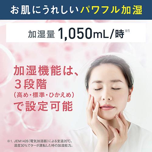 ダイキン ストリーマ空気清浄機 加湿機能付 MCK905AKS-W