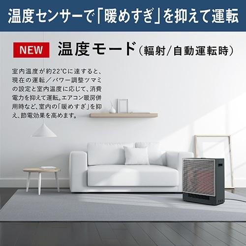 ダイキン 遠赤外線暖房機 ハイブリッドセラムヒート WRH135AS-H