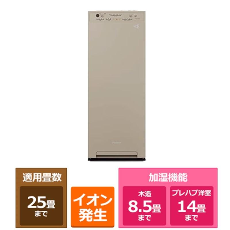 DAIKIN (ダイキン) 空気清浄機 MCK556A-T [カームベージュ]（Yahoo!・ケーズデンキ Yahoo!ショップ）