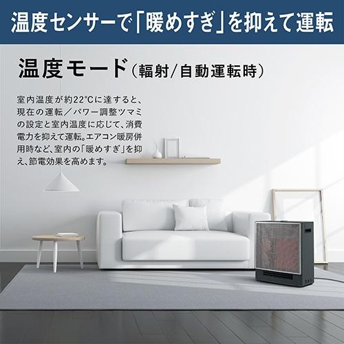 ダイキン 遠赤外線暖房機 ハイブリッドセラムヒート WRH136AS-H